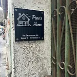 Pepa\'S Home 2